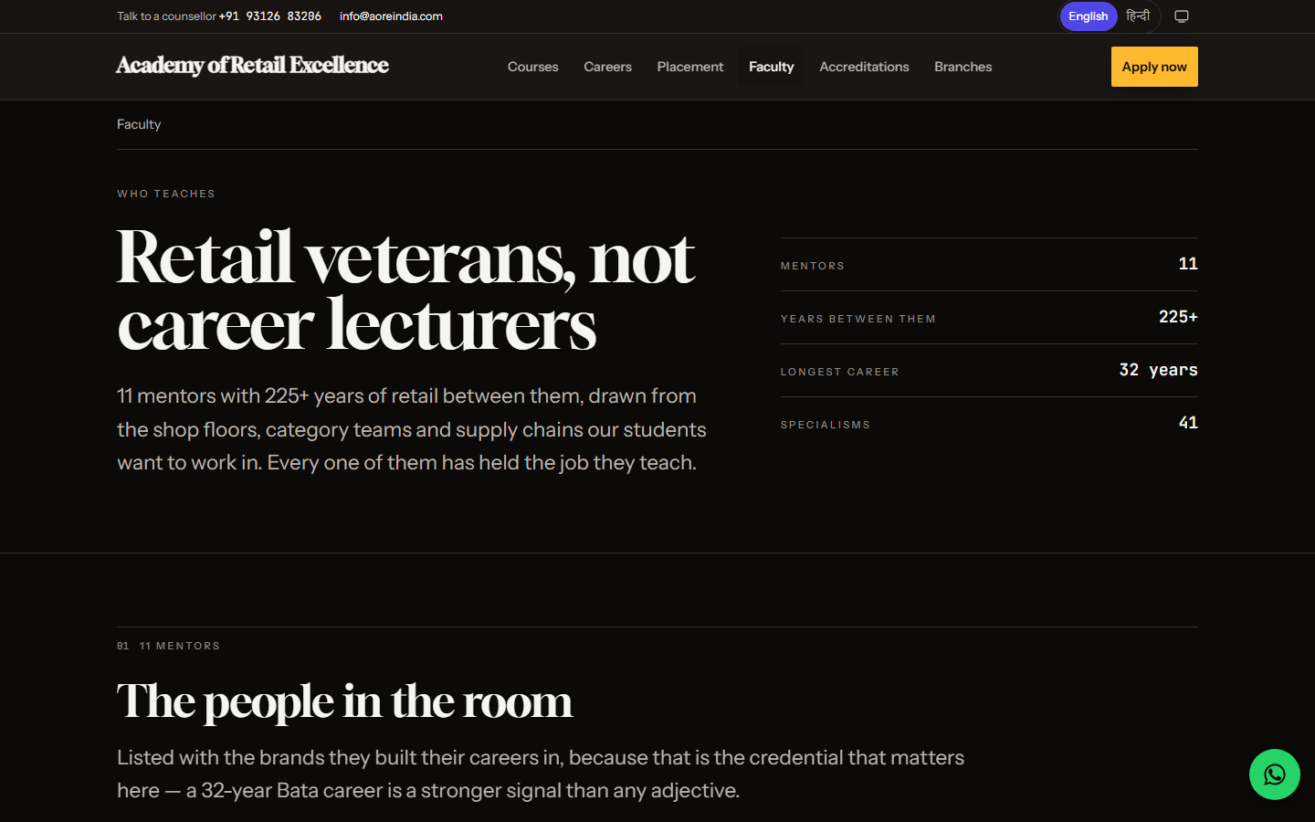 The faculty page
